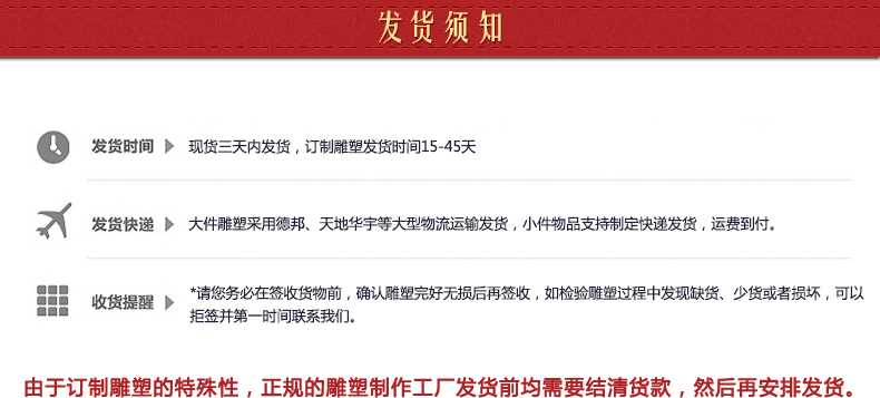 不銹鋼雕塑發貨須知，景觀雕塑定制