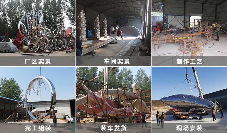 不銹鋼圓環(huán)雕塑工廠實景 不銹鋼圓環(huán)雕塑工廠實景