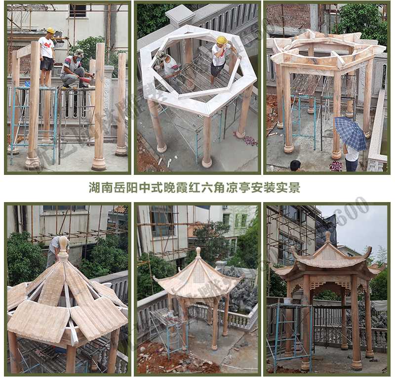 中式涼亭安裝，怎樣安裝中式涼亭，石雕涼亭廠家