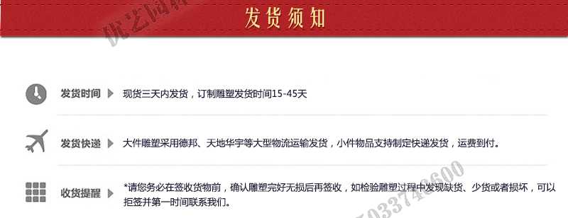 大理石景觀噴泉發貨，石雕噴泉定制流程，石材噴泉工廠